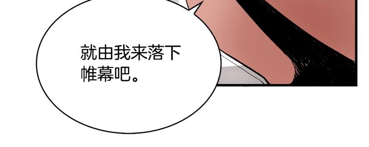 第3话 魔王的宝贝185