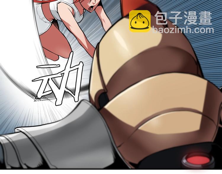第3话 魔王的宝贝191