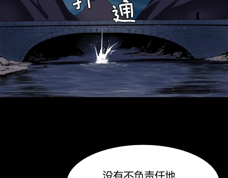 第3话 魔王的宝贝2