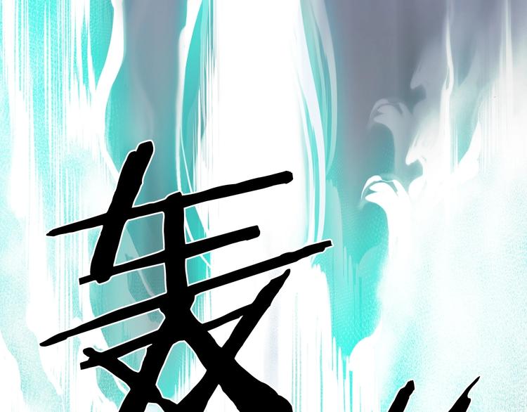 第3话 魔王的宝贝206