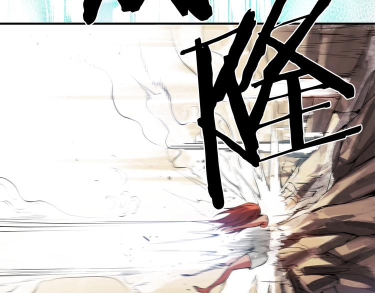 第3话 魔王的宝贝207