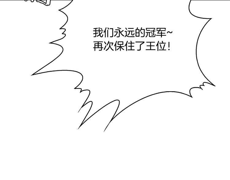 第3话 魔王的宝贝221