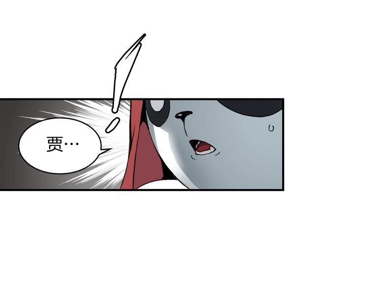 第3话 魔王的宝贝222