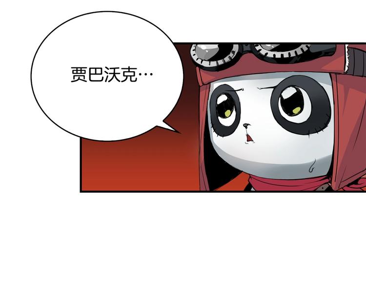 第3话 魔王的宝贝223