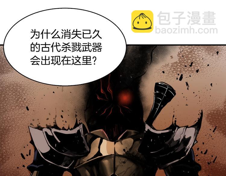 第3话 魔王的宝贝225