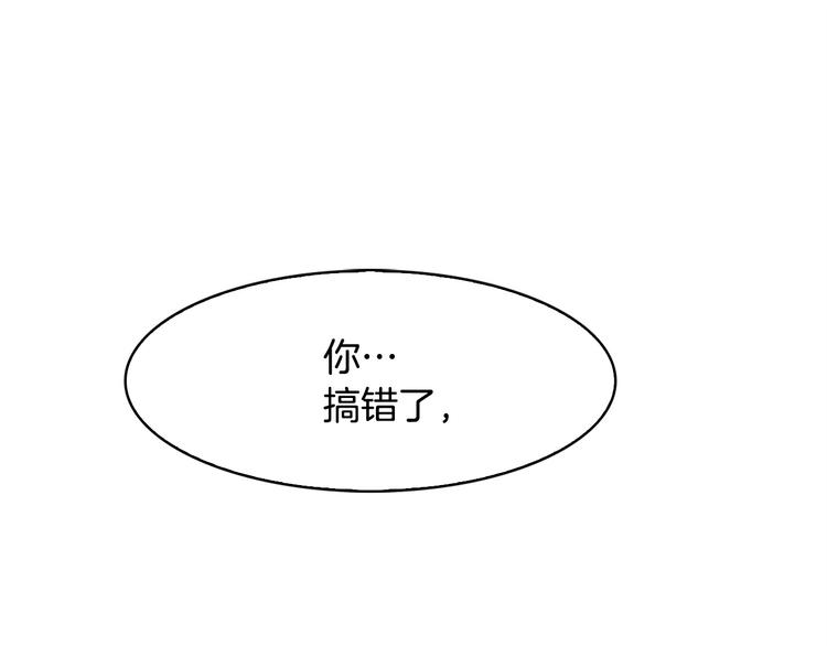 第3话 魔王的宝贝24