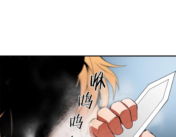 第3话 魔王的宝贝25
