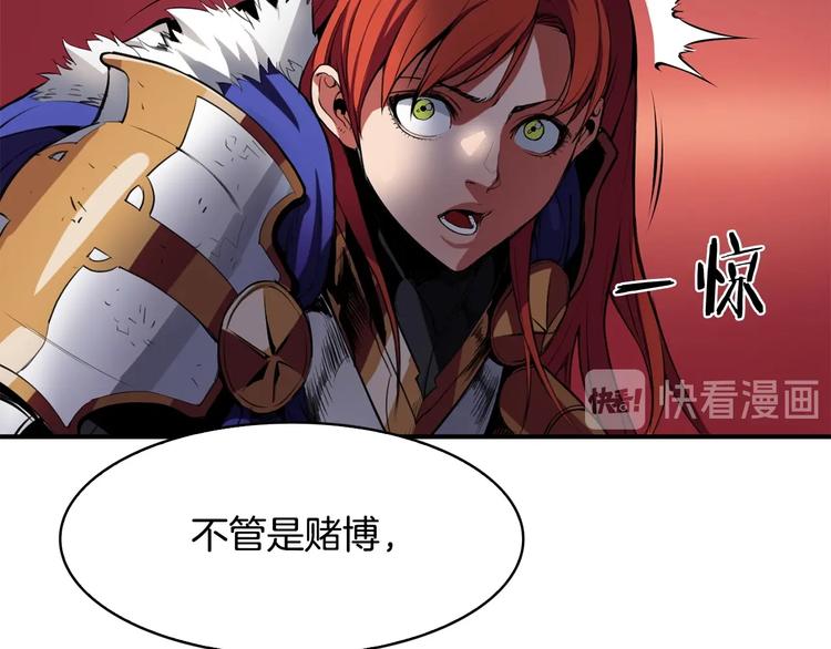 第3话 魔王的宝贝27