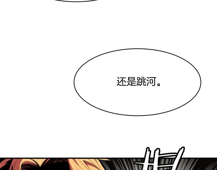 第3话 魔王的宝贝28