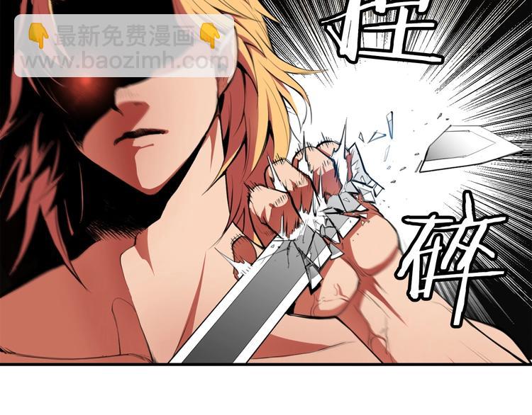 第3话 魔王的宝贝29