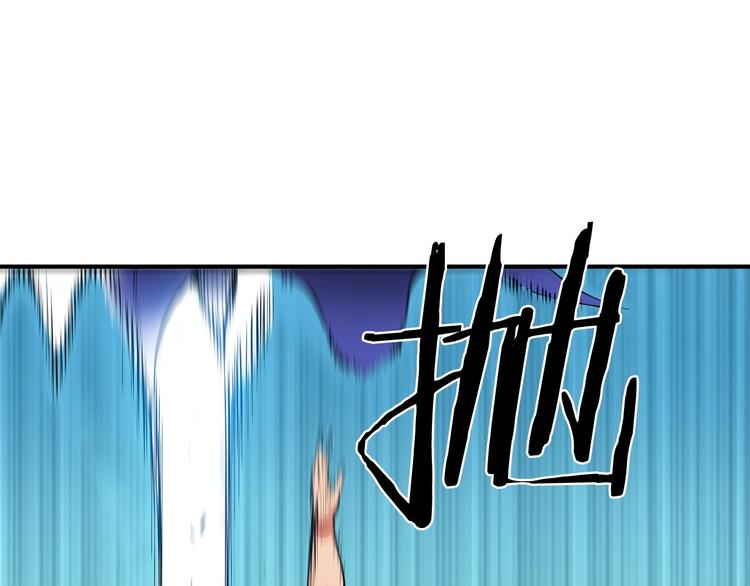 第3话 魔王的宝贝33