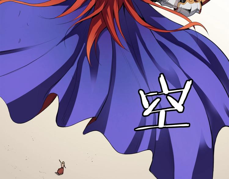 第3话 魔王的宝贝38