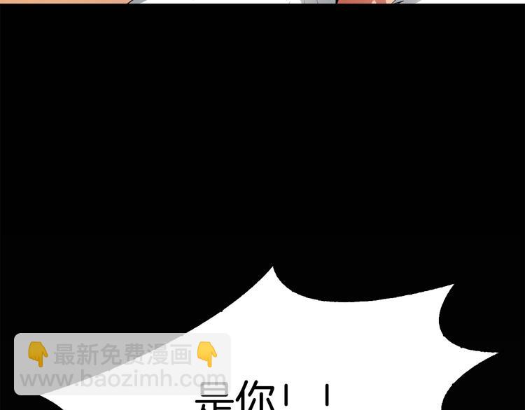 第3话 魔王的宝贝4