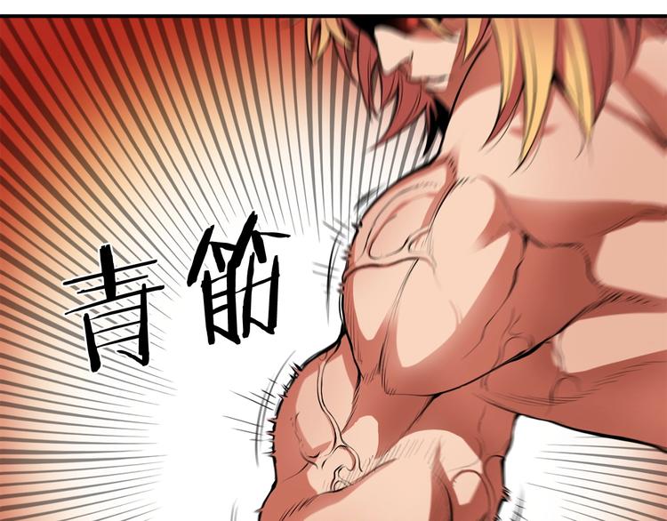 第3话 魔王的宝贝41
