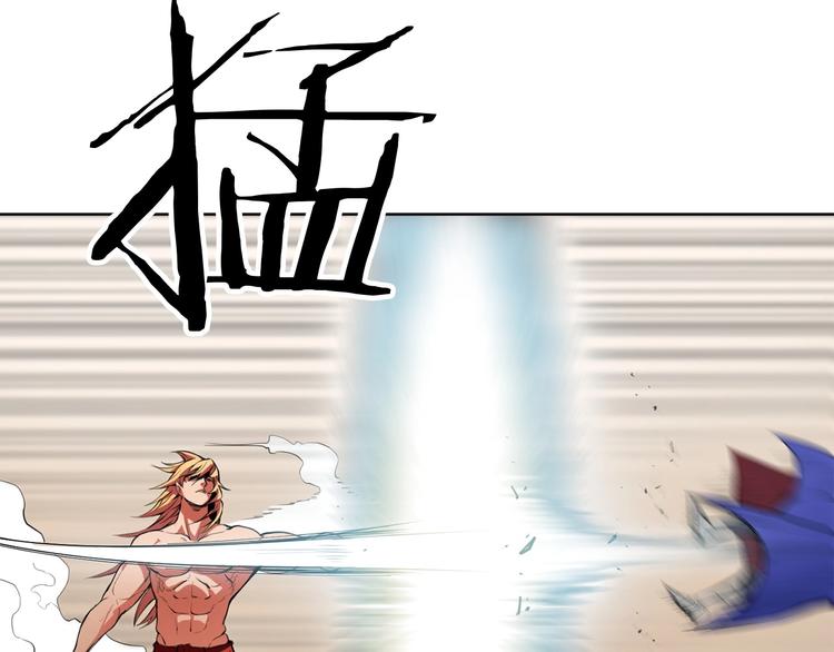 第3话 魔王的宝贝44