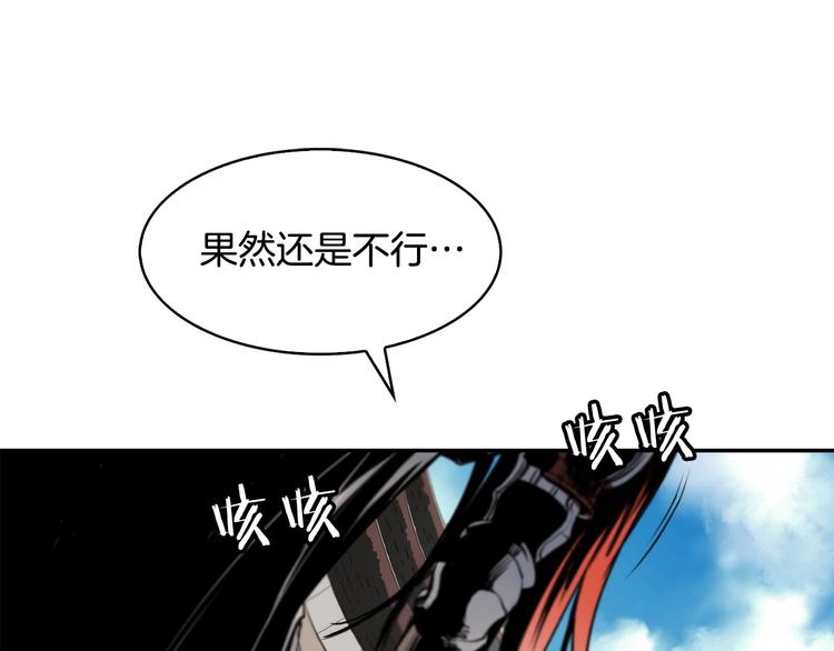 第3话 魔王的宝贝61