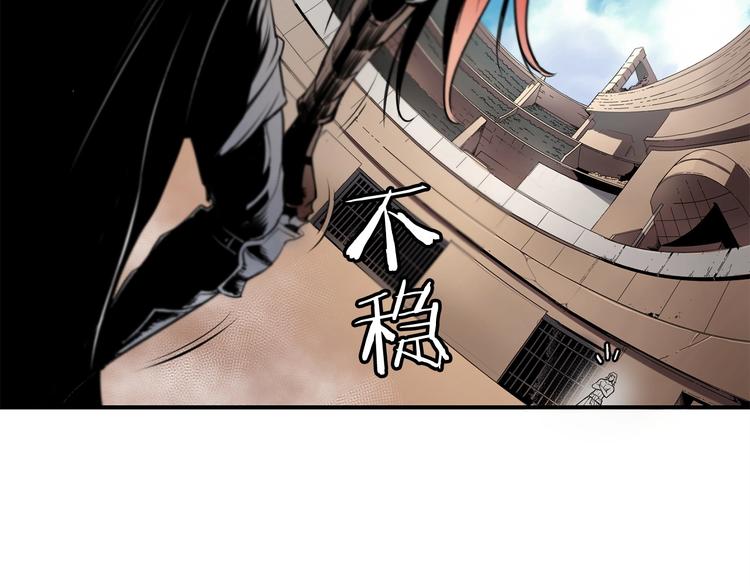 第3话 魔王的宝贝62
