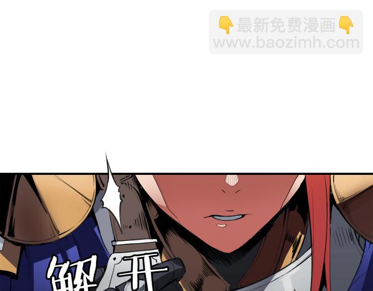 第3话 魔王的宝贝63