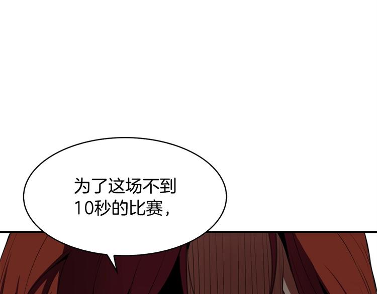 第3话 魔王的宝贝66