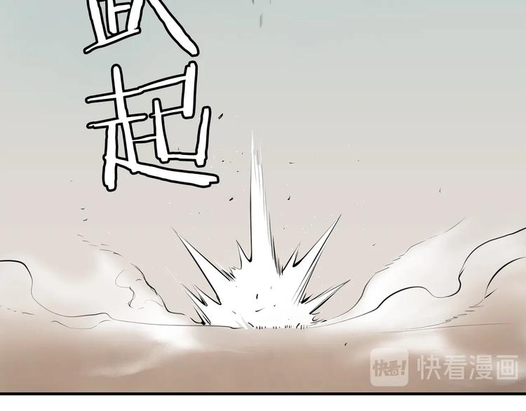 第3话 魔王的宝贝71