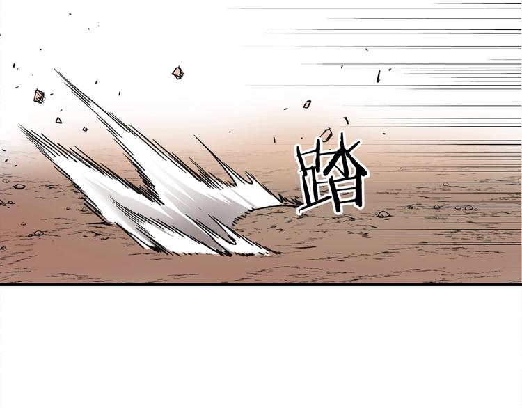 第3话 魔王的宝贝75