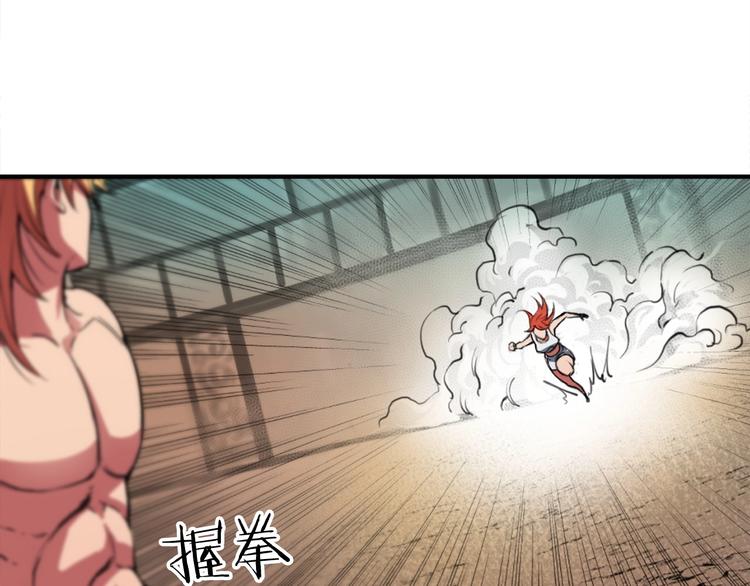 第3话 魔王的宝贝79