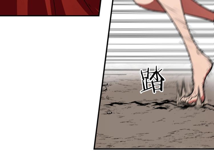 第3话 魔王的宝贝86