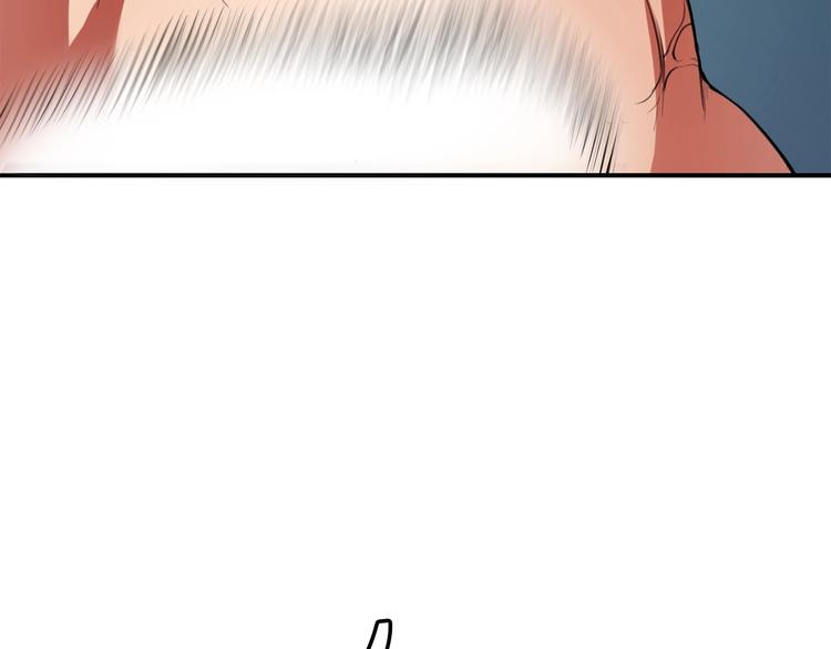 第3话 魔王的宝贝96