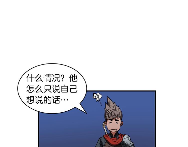 第6话 登场101