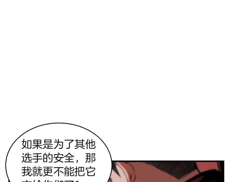 第6话 登场11