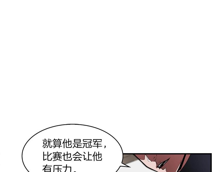 第6话 登场110