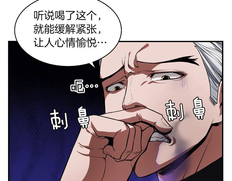 第6话 登场115