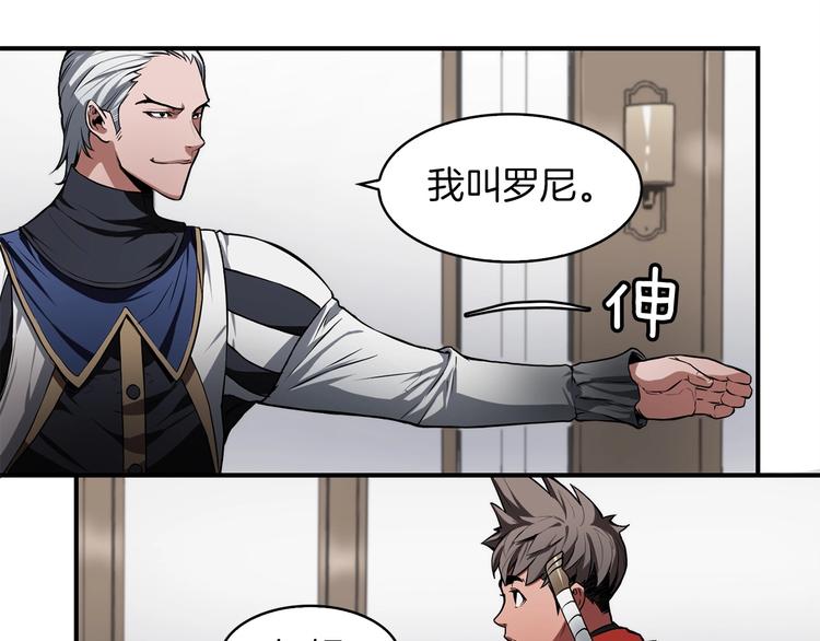 第6话 登场120