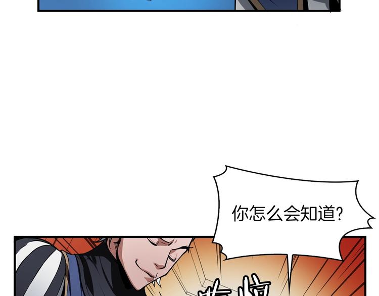 第6话 登场126