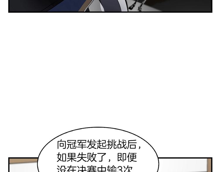 第6话 登场133