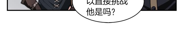 第6话 登场135