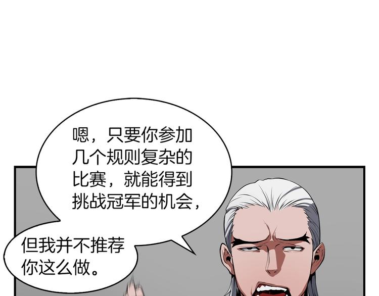 第6话 登场136
