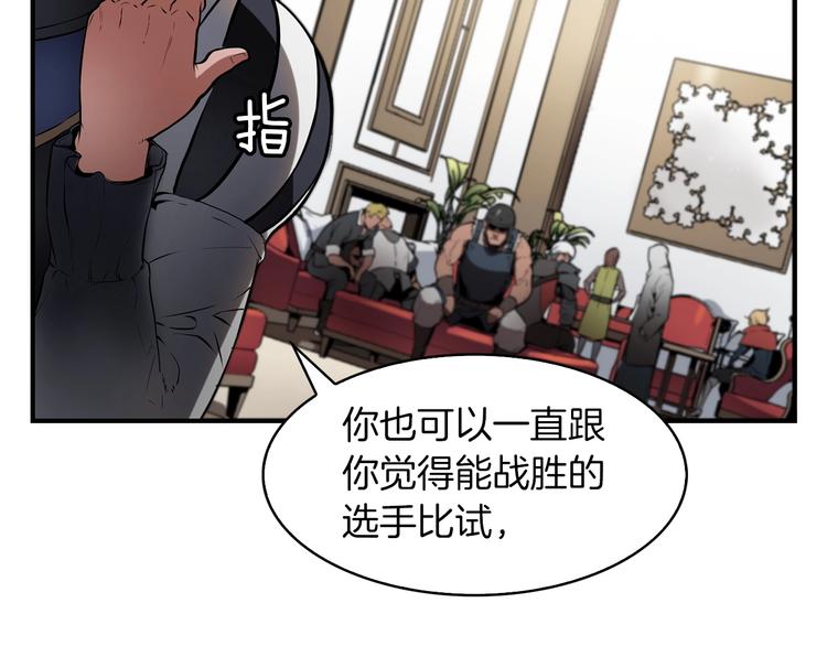 第6话 登场138