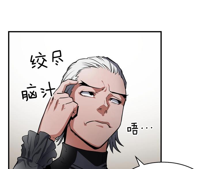 第6话 登场145