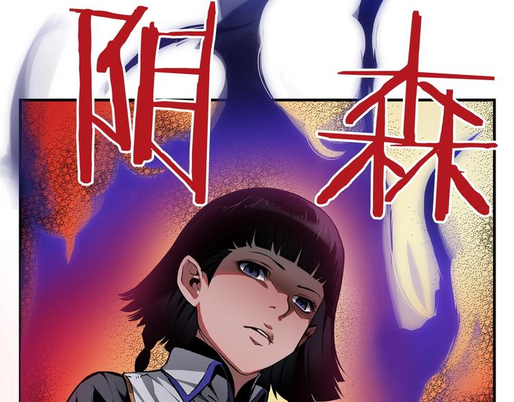 第6话 登场15