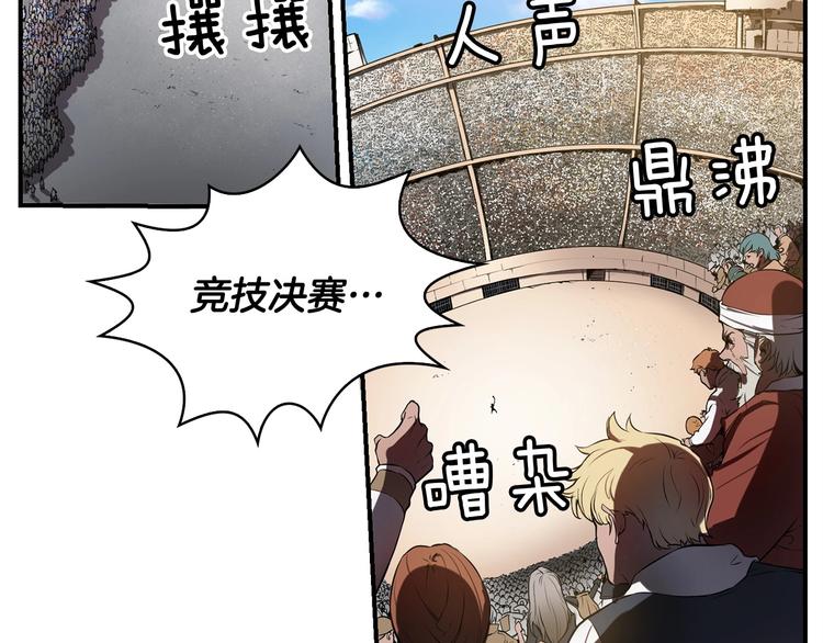 第6话 登场150