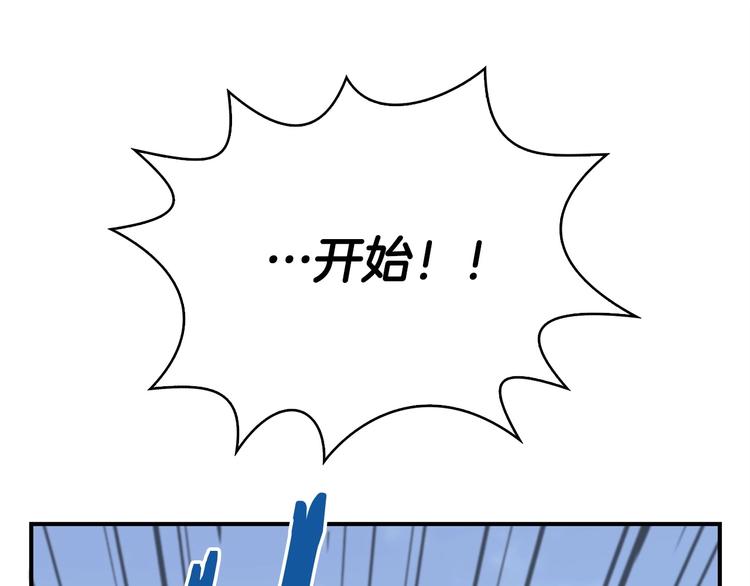 第6话 登场152