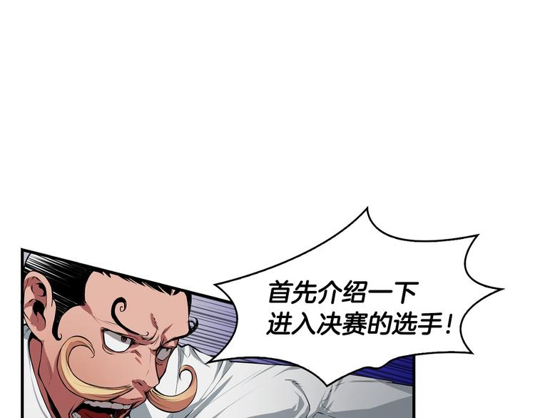第6话 登场162