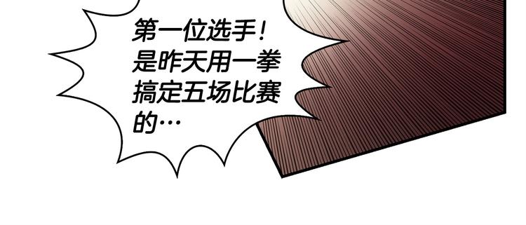 第6话 登场165