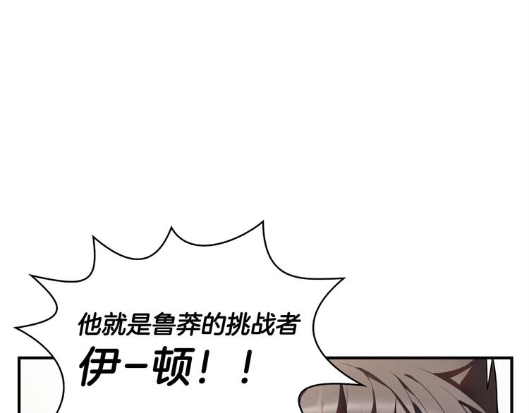 第6话 登场169