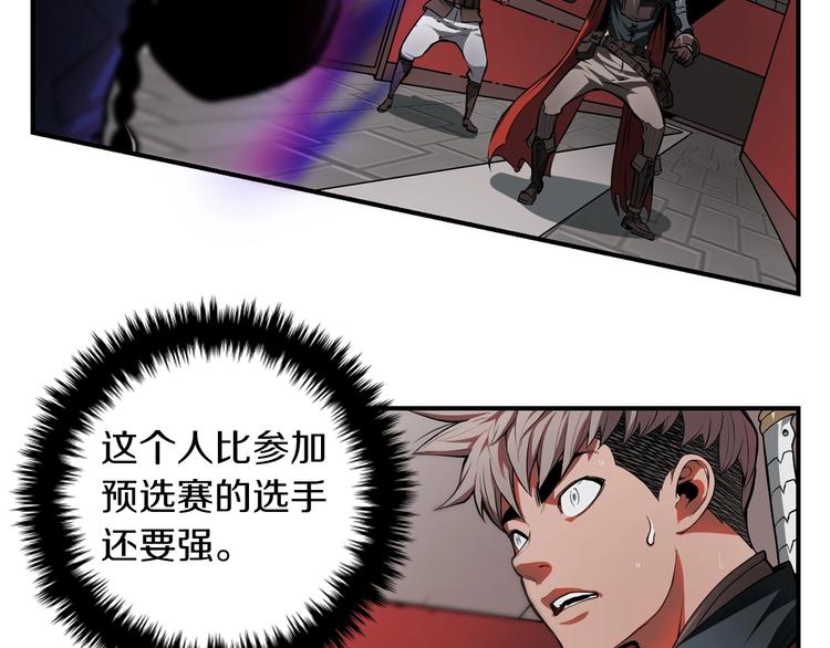 第6话 登场19