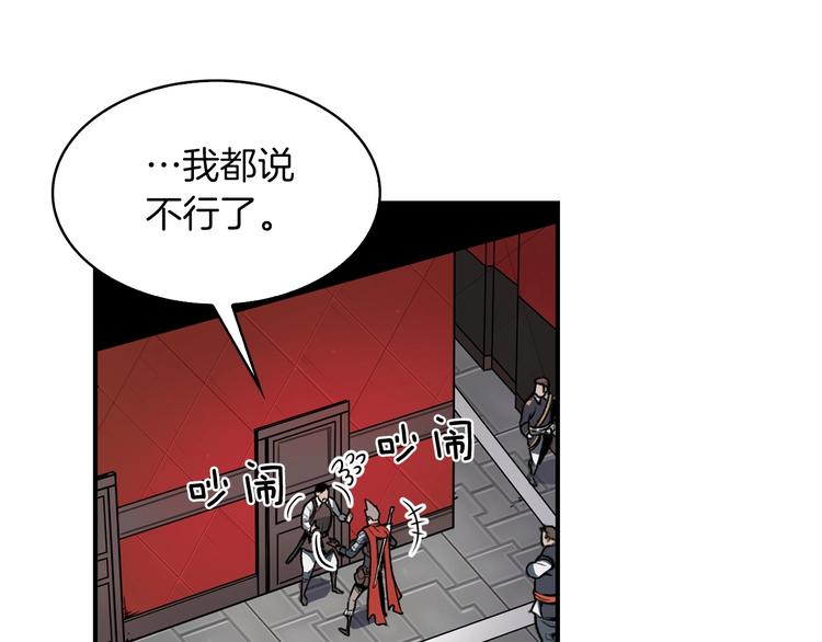 第6话 登场3