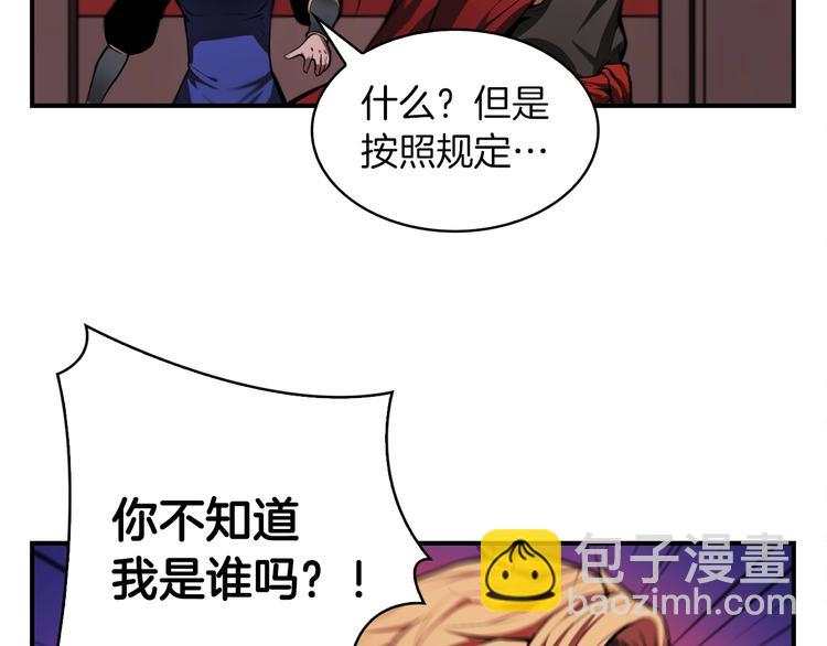 第6话 登场33