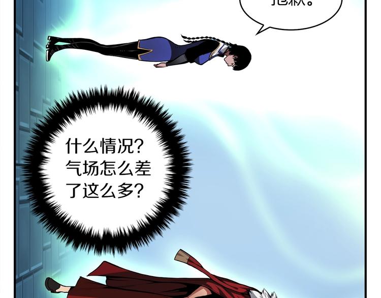 第6话 登场36