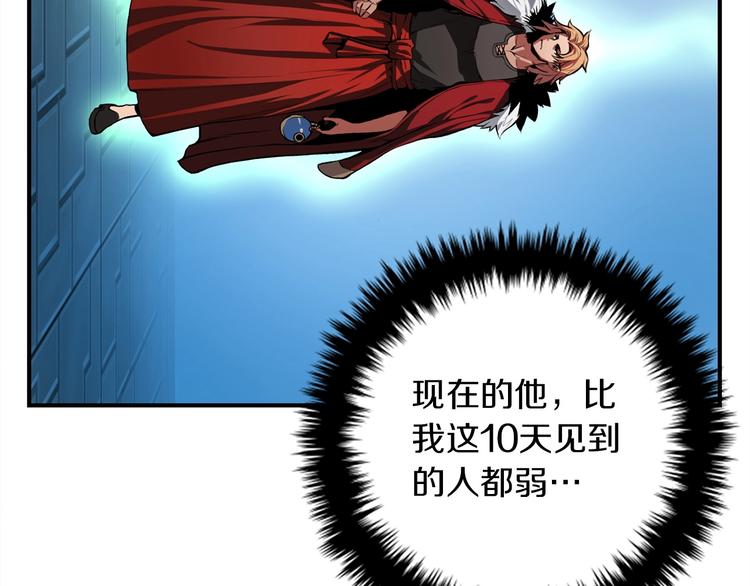 第6话 登场37